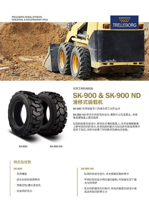 TRELLEBORG_Con_SK900-900ND_CHINA_210mmX297mm_LR